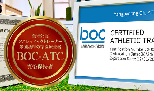 BOC-ATCの賞状画像